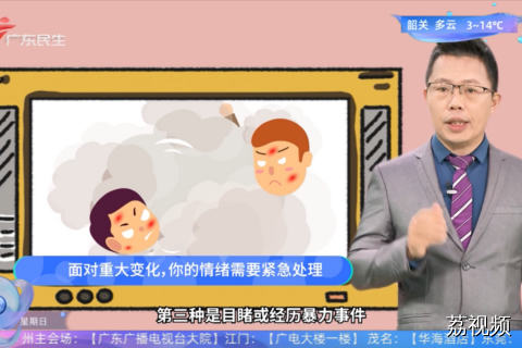 面对重大变化，你的情绪需要紧急处理