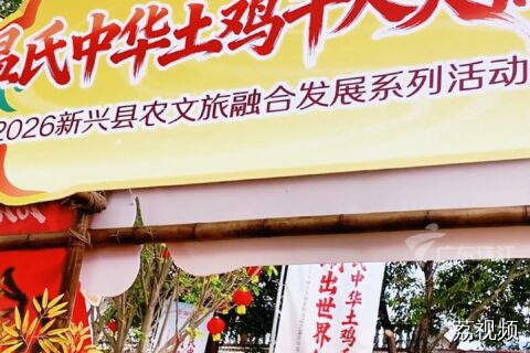 千人土鸡火锅，香透吉尼斯