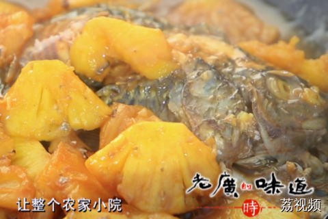罗非鱼真的是很善良的食物，便宜 肉嫩 好吃，煎至金黄外酥里嫩，搭配酸甜多汁的菠萝块同焖，酸甜果香渗进鱼肉肌理，解腻又提鲜。汤汁裹着鱼身，配米饭能连炫三碗！#老广的味道 #纪录片 #家常菜 #电视剧 #解说
