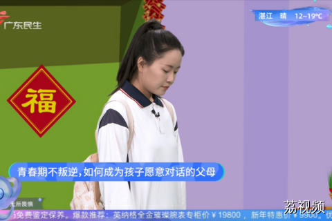 青春期不叛逆，如何成为孩子愿意对话的父母