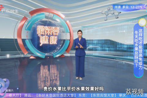 这样吃才能提高免疫力 冬天吃水果总踩坑？