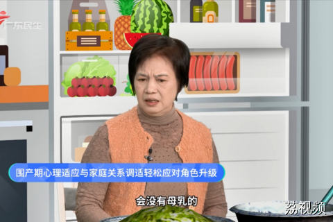 围产期心理适应与家庭关系调适轻松应对角色升级