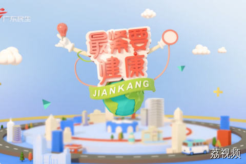 老人频繁起夜 排尿不畅 警惕前列腺的『大麻烦』