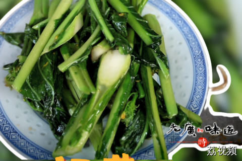 菜心界的Pro max， 清甜脆嫩，老广期待一年的冬日宝藏！经霜打后甜度狂飙，茎肥叶厚爽脆无渣。#老广的味道 #纪录片 #家常菜 #电视剧 #解说