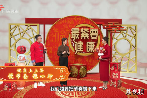 新春稳情绪健康『上上签』