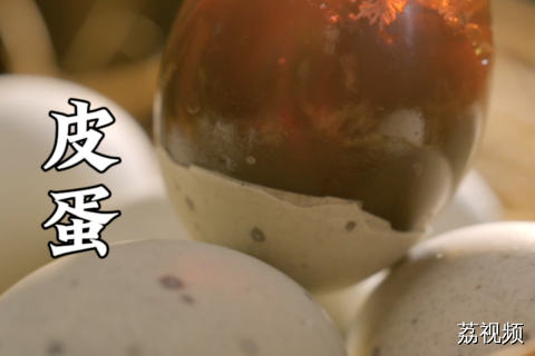 嘿嘿嘿，来自广东的恶魔之蛋畅销美国？#纪录片 #老广的味道 #广东美食