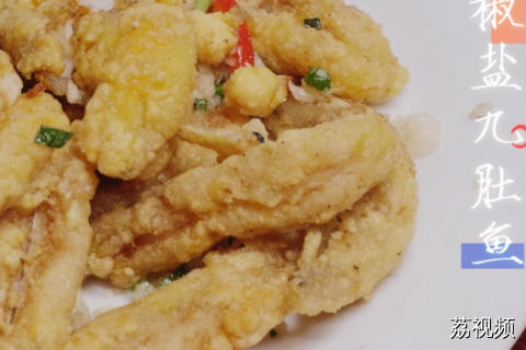 香香脆脆，能与它一争高下的，也许只有椒盐鱿鱼须了。#老广的味道 #林雪 #美食教程 #香港美食 #香港味道