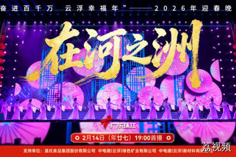 舞蹈《在河之洲》