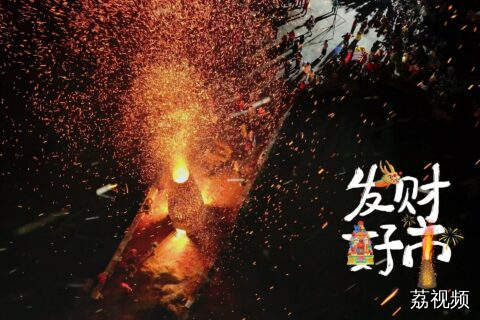 除了福建广东，马来西亚还有游神？大年初一《发财好市》陪你过大年！#纪录片 #老广的味道 #广东美食