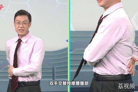 脾胃调理内外兼修之“玉龙缠腰功”