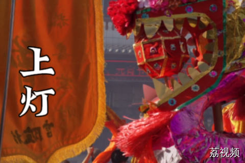 先别回去上班！梅州还有活动！千万别错过！#广东文旅 #请到广东过大年 #来粤过大年