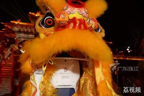 珠江春晚：机器人舞狮，让传统“活”起来