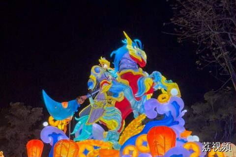 别再问广州年味在哪！南沙这场灯会承包你整个春节～