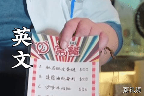 有在好好学英文，雪哥我要A餐~#林雪 #老广的味道 #香港美食