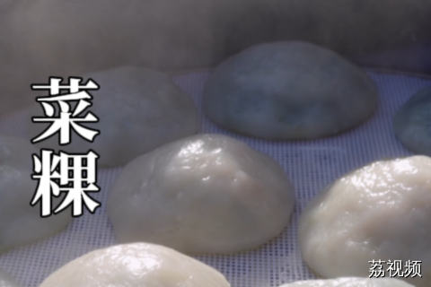 潮汕人过年的仪式感——做粿。#广东文旅 #老广的味道 #纪录片 #这是我家的春碗 #家常菜