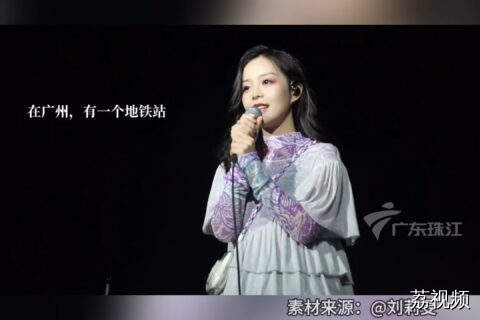 珠江春晚直击！《嘉禾望岗》不止离别