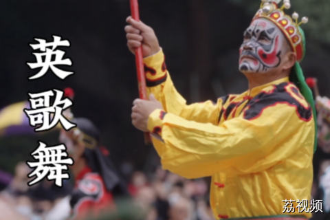 广东过年好热闹！快点来广东吃白切鸡！参加热闹的民俗活动！#广东文旅 #请到广东过大年 #来粤过大年