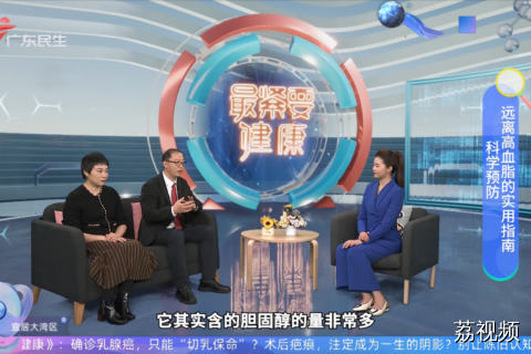 科学预防 远离高血脂的实用指南