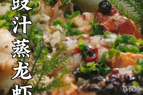 获得龙虾该怎么做？广东人：清蒸。#龙虾 #养龙虾 #Openclaw