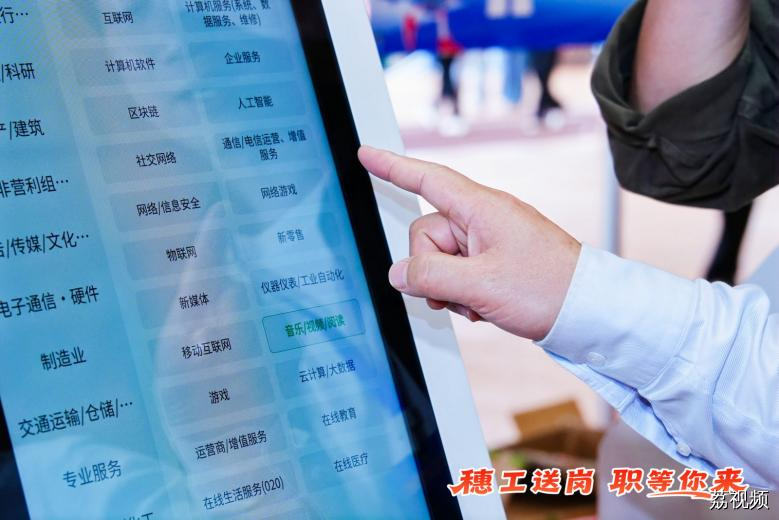 穗工送岗启新程 校企联动促就业
