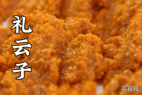 2000元/斤的春季限定，还手慢无？#老广的味道 #纪录片 #广东美食