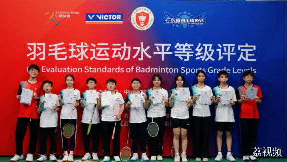 香港赛马会助力粤港澳大湾区羽毛球青少年公益培训活动（梅州站）圆满举行