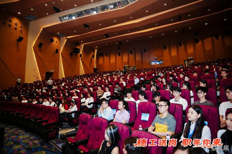 穗工送岗启新程 校企联动促就业