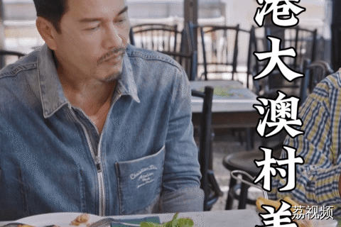 雅，实在是太雅了，香港还有这等美食，感谢吕良伟老师带路~#吕良伟 #香港味道 #综艺