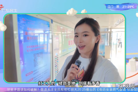 周末爆火的年轻人『躺平』打卡点 究竟藏着什么魔力?