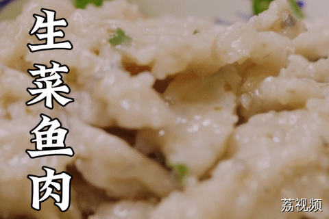 生菜生财，意头很好的一碗传统香港小吃~#老广的味道 #林雪 #蒋诗萌