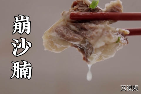 别说了，在香港排队，开来广州还是排队呜呜呜……华姐清汤腩真的太好吃了！！！#谭耀文 #蔡卓宜 #香港美食