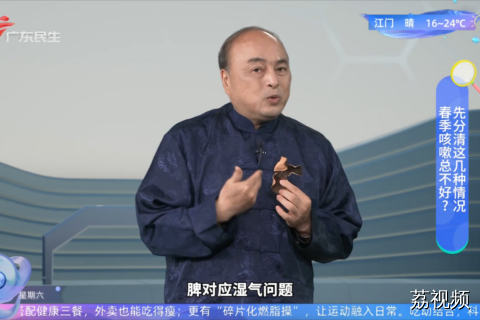 春季咳嗽总不好先分清这几种情况（1）