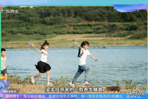 春游赏花踏青正当时 记住“二喝三捂与三动”！