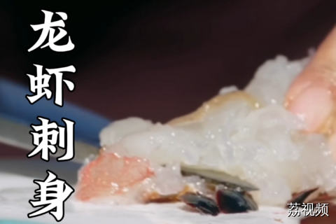 全网都在养AI龙虾，我的建议是——直接刺身。#龙虾 #老广的味道 #Openclaw