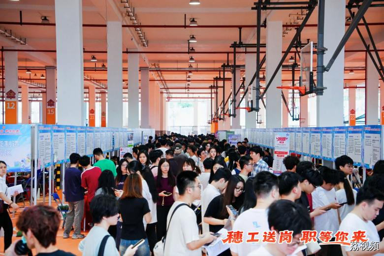 穗工送岗启新程 校企联动促就业