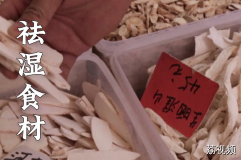 老广的味道提醒您：路边的木棉花开了，可以……#煮汤 #广东美食 #美食教程 #纪录片 #老广的味道