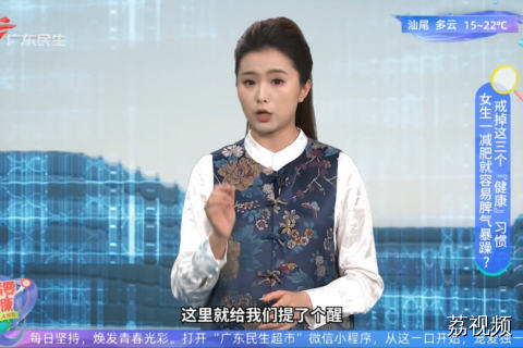 女生一减肥就容易脾气暴躁？戒掉这三个『健康』习惯