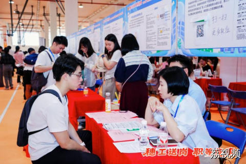 穗工送岗启新程 校企联动促就业