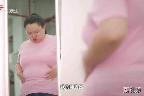 这种体质易发胖 面油也多 这样调理才更有效