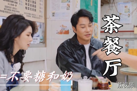 提问！“靓仔行街”是什么意思？#谭耀文 #蔡卓宜 #香港美食