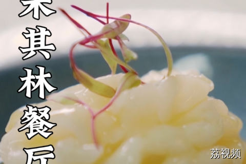 蔡卓宜带路，打卡香港米其林一星的都爹利会馆餐厅~#谭耀文 #蔡卓宜 #香港美食