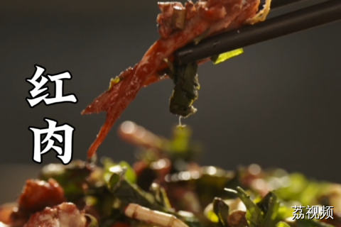 好“雷霆”的一道菜……很好奇是什么味道。#老广的味道 #纪录片 #九江双蒸