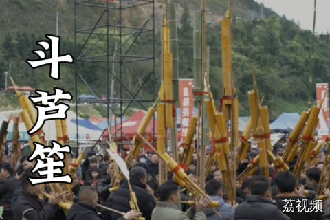 斗声大？好抽象的比赛！#“三月三”新视听大赛 #老广的味道 #纪录片 #民俗活动 @广西卫视 站在哪个位置看比赛声音大小刚好又能看到比赛场地呀？