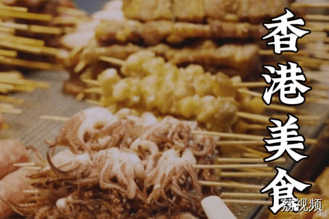 还得是林雪带路，来香港当然要吃小吃嘛~#老广的味道 #林雪 #蒋诗萌