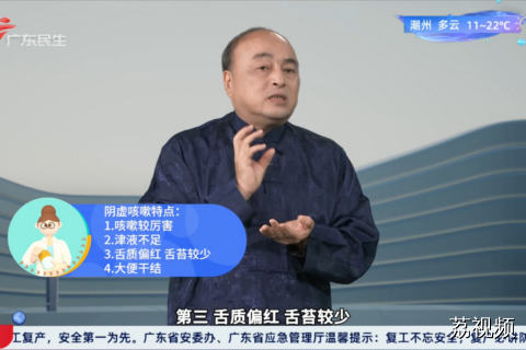 春季咳嗽总不好先分清这几种情况（2）
