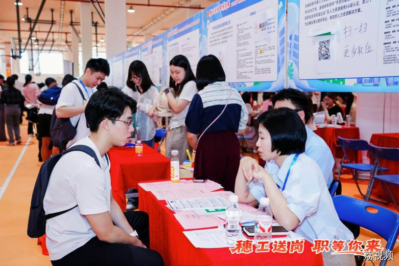 穗工送岗启新程 校企联动促就业