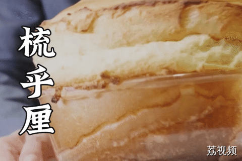 这Q弹！！就问谁看了不想大吃一口！#老广的味道 #谭耀文 #蔡卓宜