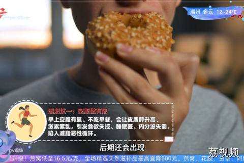 女性减肥一定避开三个“坑”