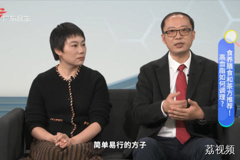 高血脂如何调理？食养膳食和茶方推荐！