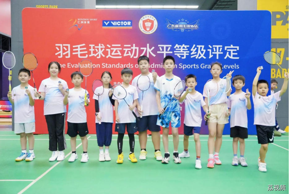 粤港澳青少年羽毛球公益培训系列活动在穗圆满收官